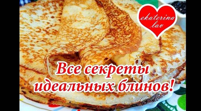 Тонкі млинці на воді з дірочками Випікаємо млинці на розігрітій